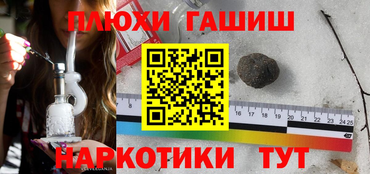 Магадан  Гашиш хэш  ГАШИШ хэш  Вход с VPN 
