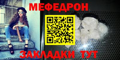 соль ск Донецк