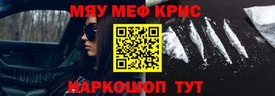 соль ск Донецк