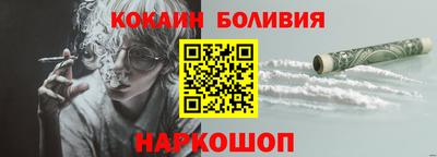 соль ск Донецк