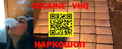 jwh Дубна