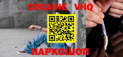 каннабис Донской