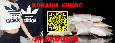 каннабис Донской