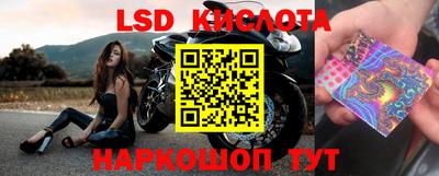 соль ск Донецк