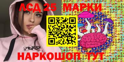 каннабис Донской