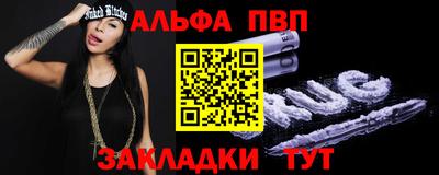 каннабис Донской