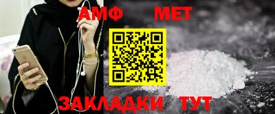 соль ск Донецк