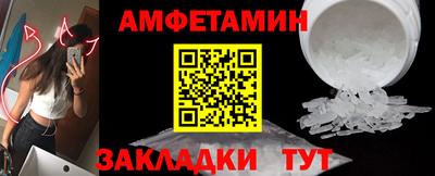 соль ск Донецк