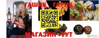 кокаин премиум Жуковский