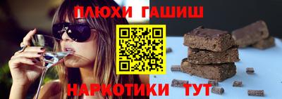 каннабис Донской