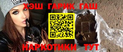 бутик Заводоуковск