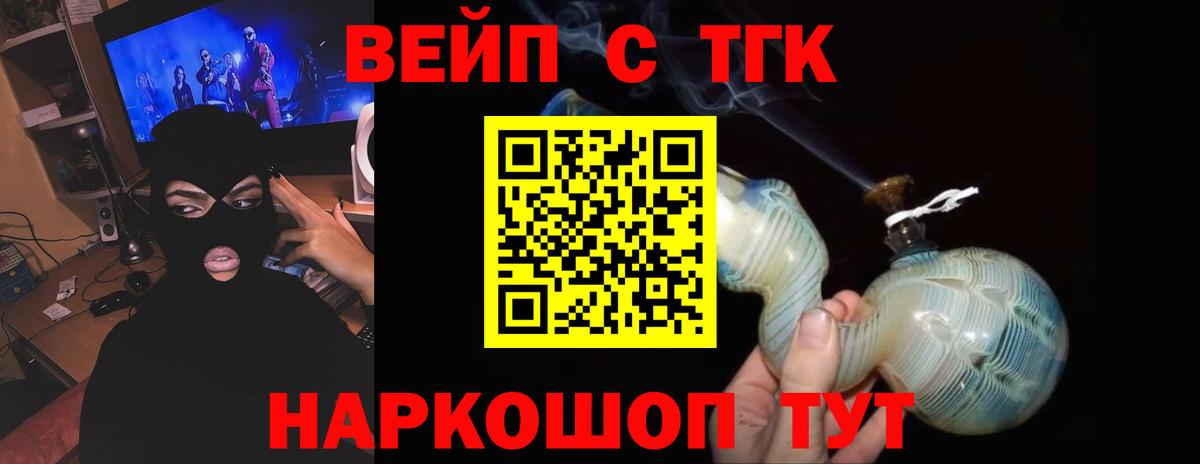 Дистиллят ТГК Wax Магадан