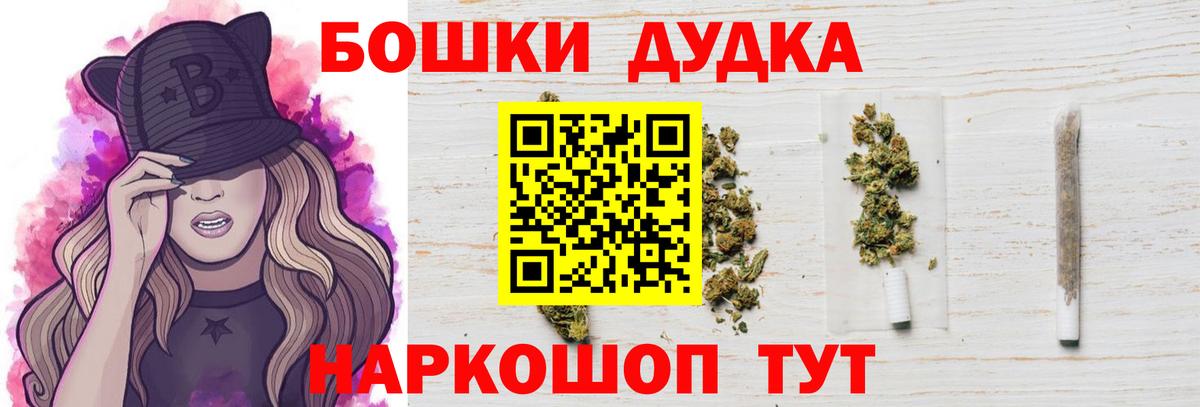 Каннабис семена Магадан