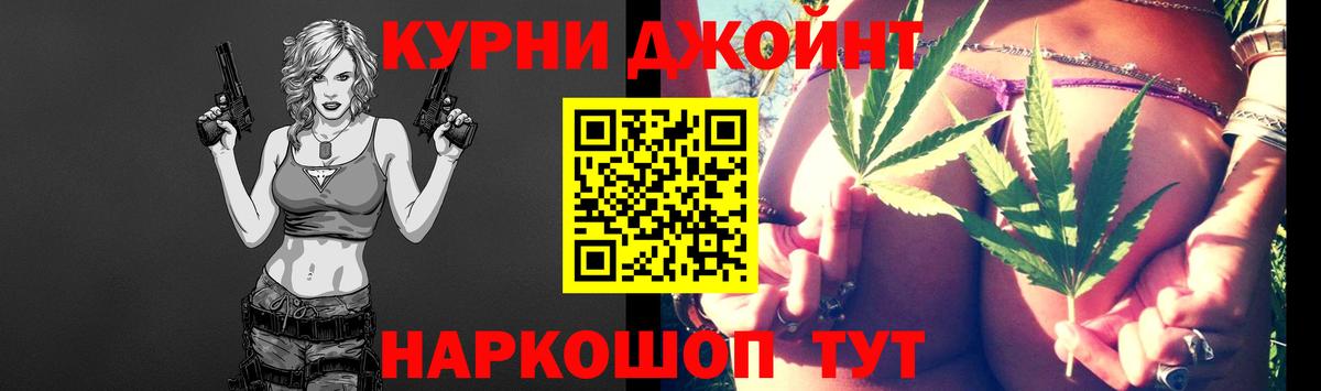 МАРИХУАНА LSD WEED  Вход с VPN  Магадан  Бошки марихуана семена  Марихуана ГИДРОПОН 